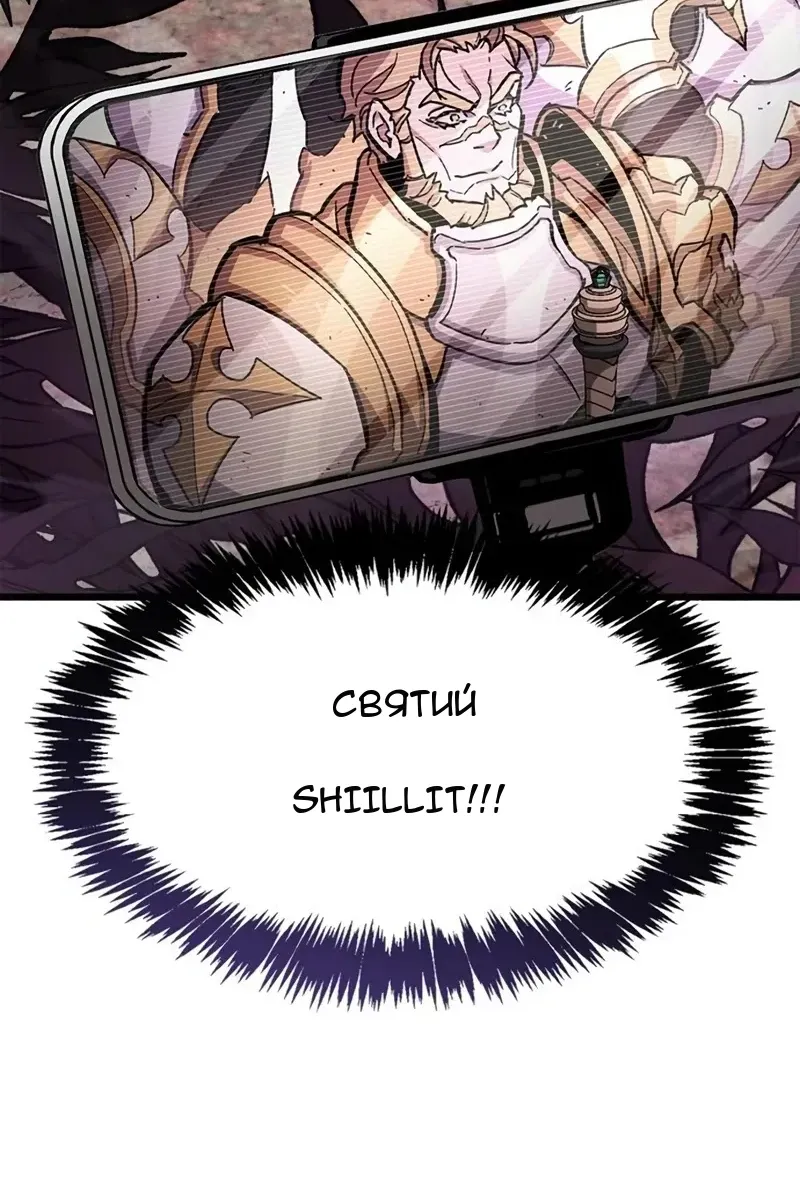 Сторінка 14