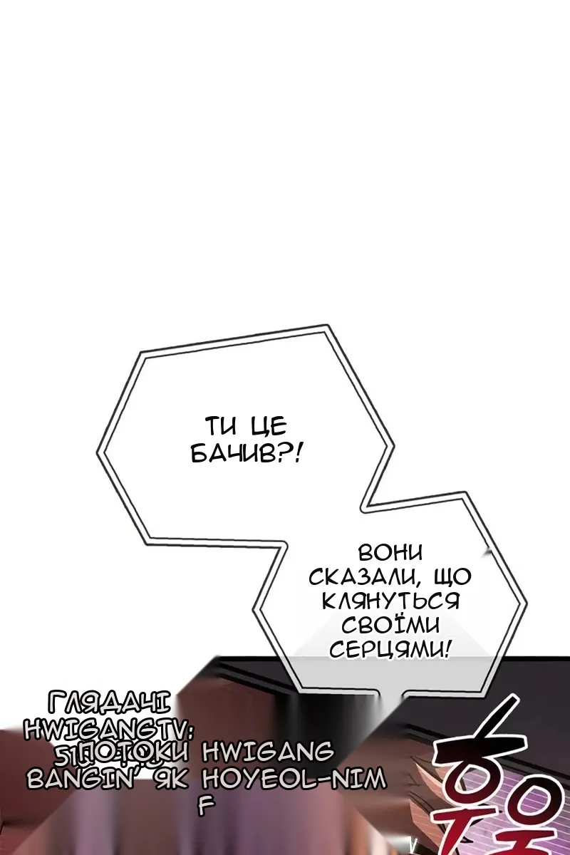 Сторінка 15