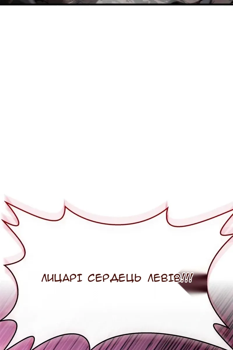 Сторінка 20