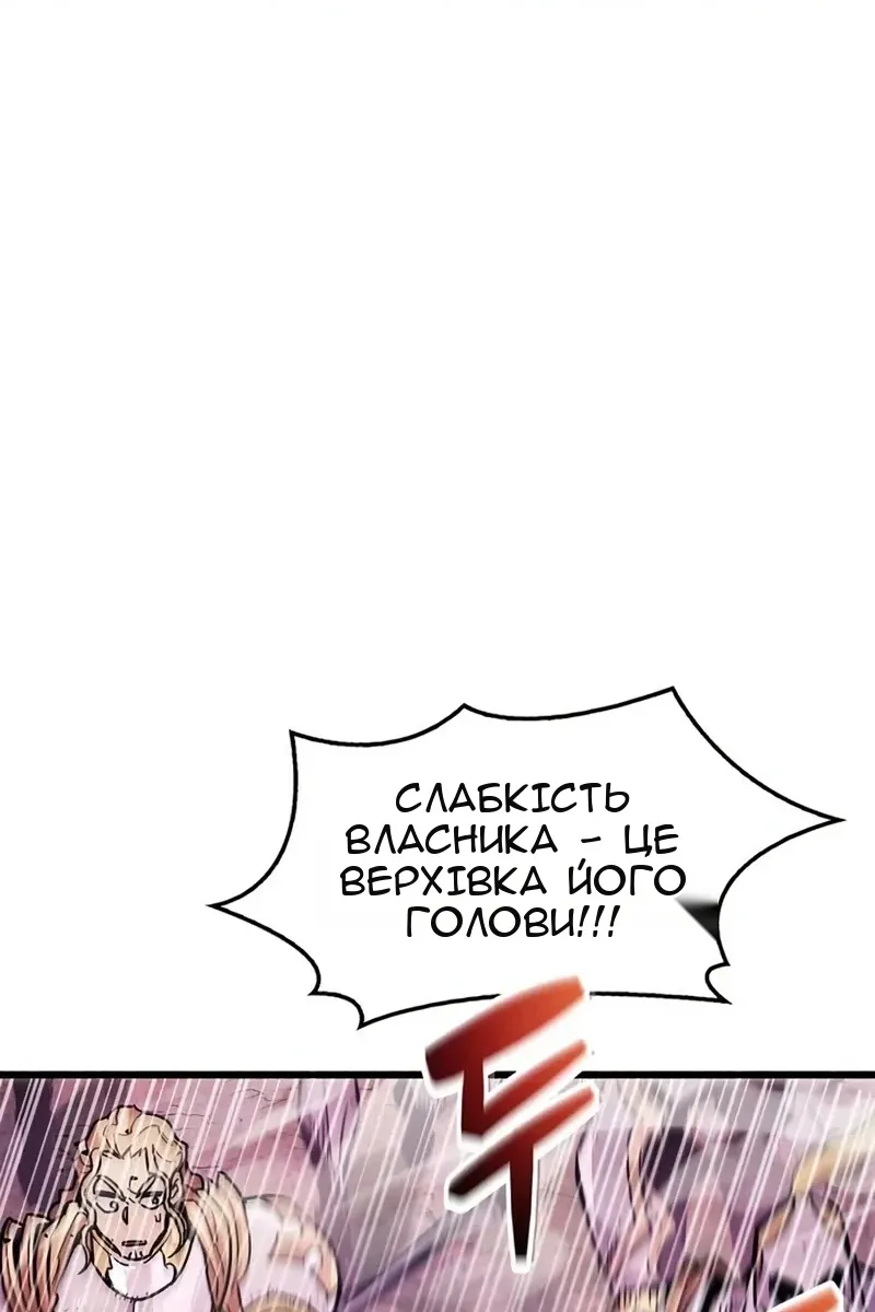 Сторінка 25