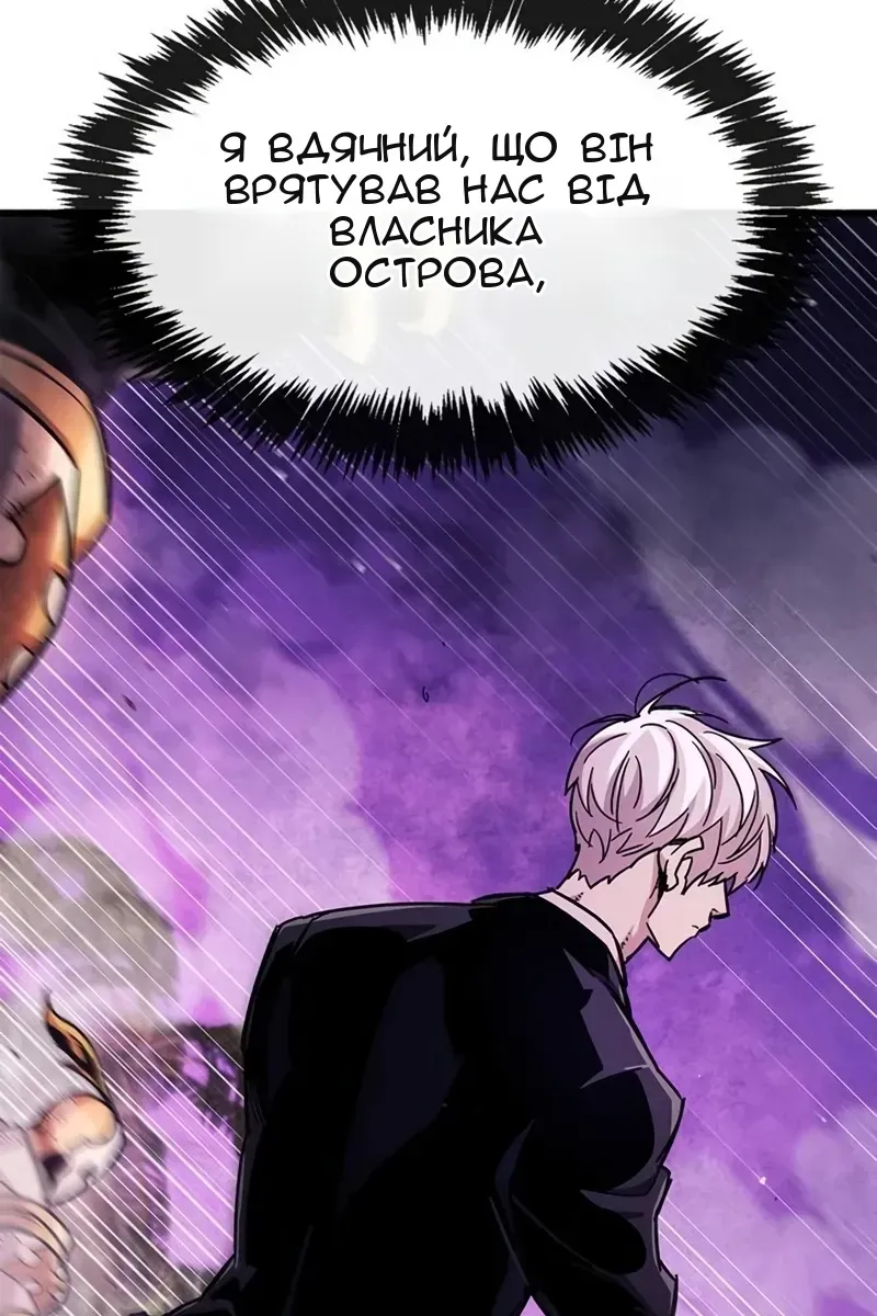Сторінка 30