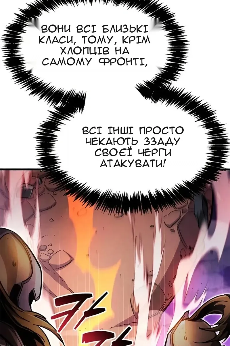 Сторінка 49