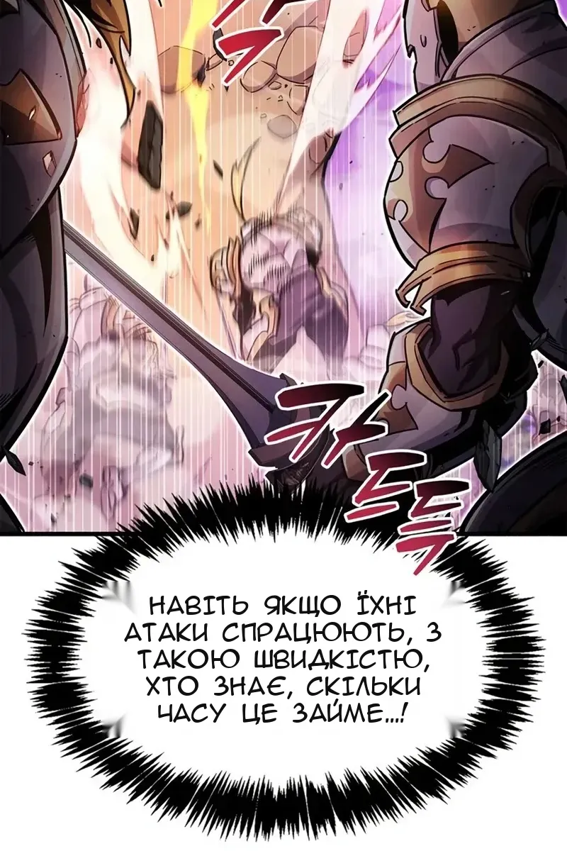 Сторінка 50