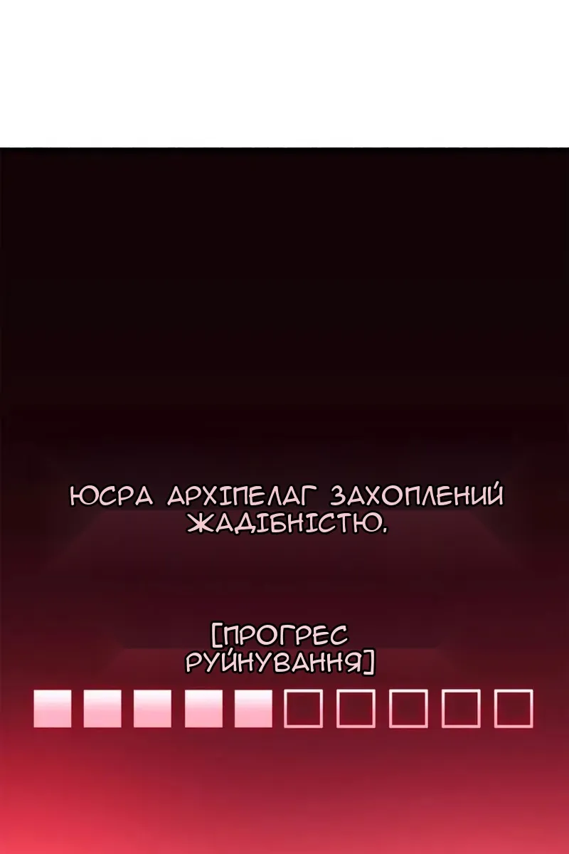 Сторінка 53