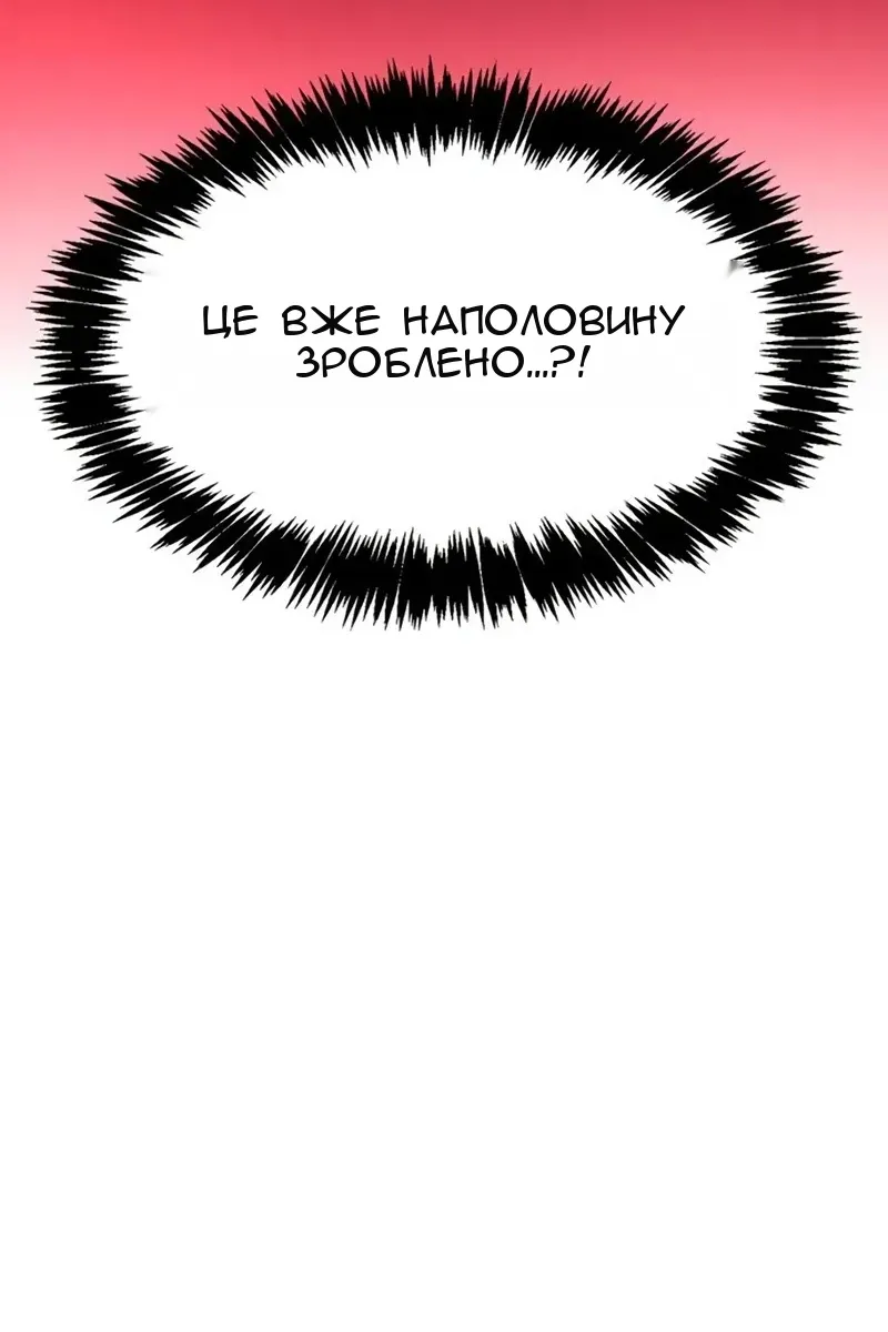 Сторінка 54
