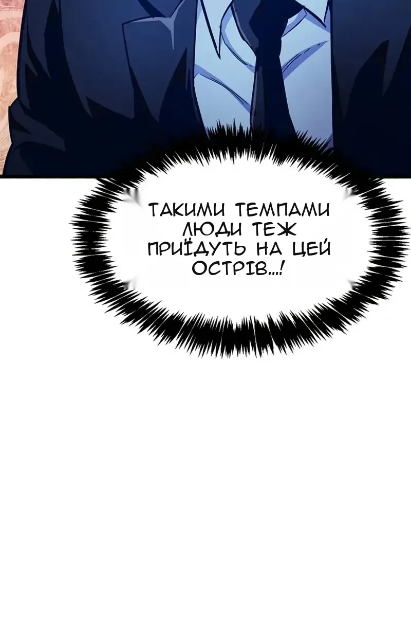 Сторінка 56