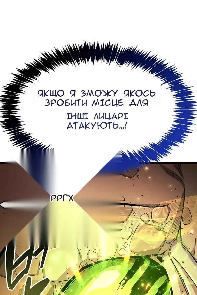 Сторінка 57