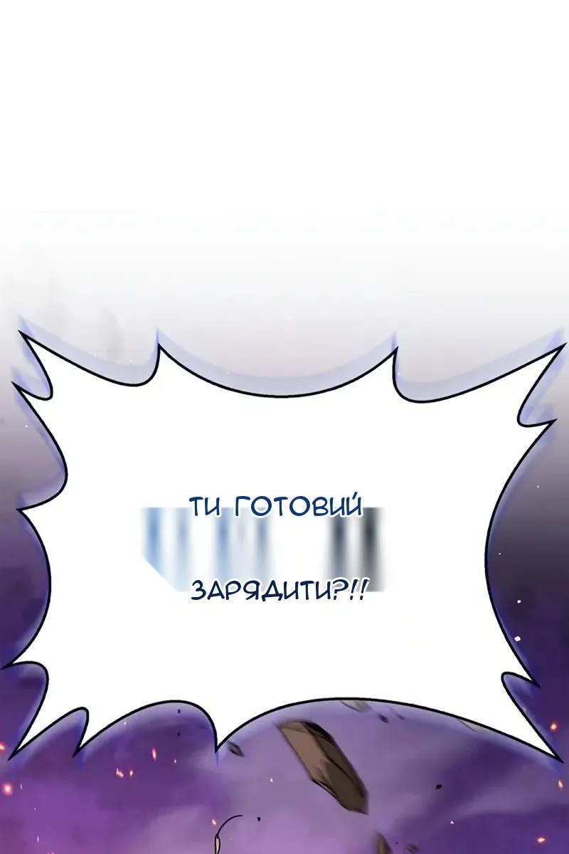 Сторінка 76