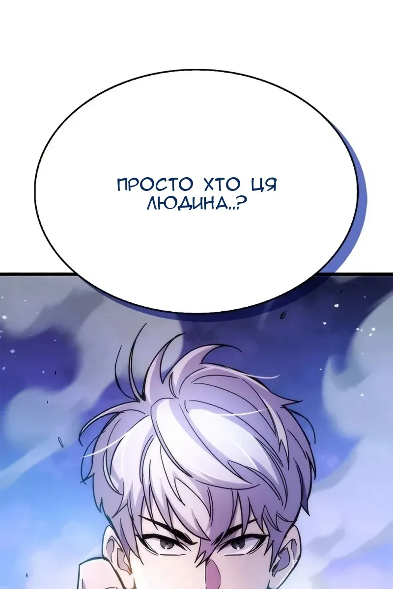 Сторінка 96