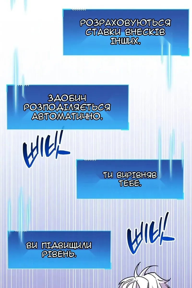 Сторінка 122