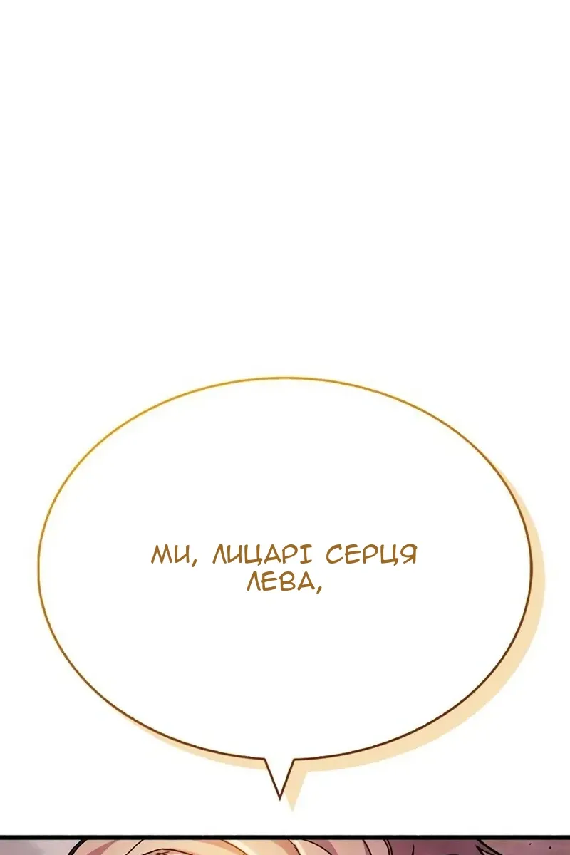 Сторінка 133