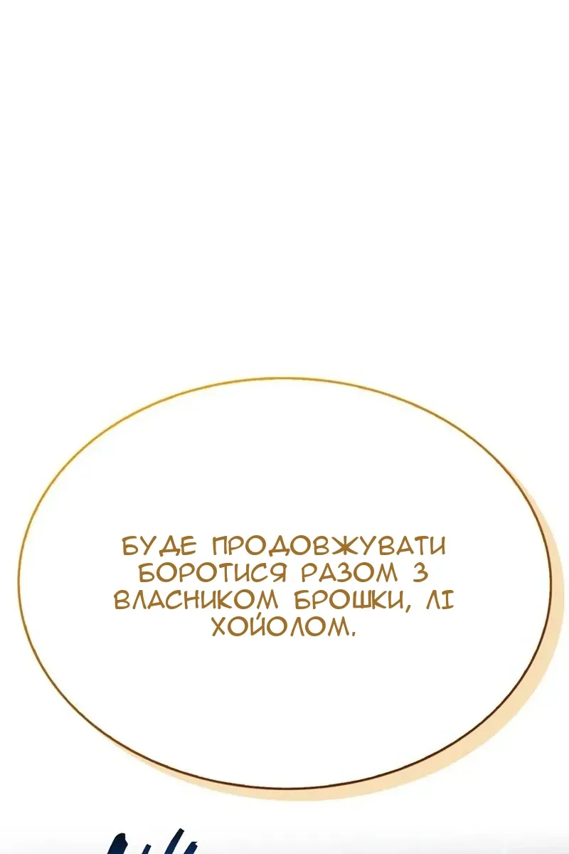Сторінка 135