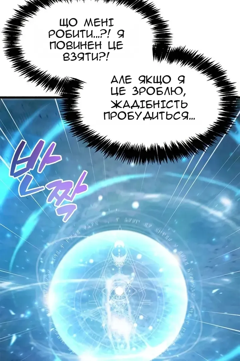 Сторінка 144