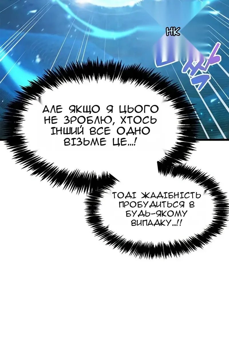 Сторінка 145