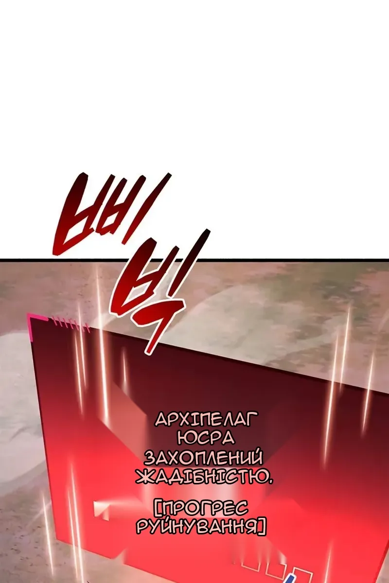 Сторінка 146