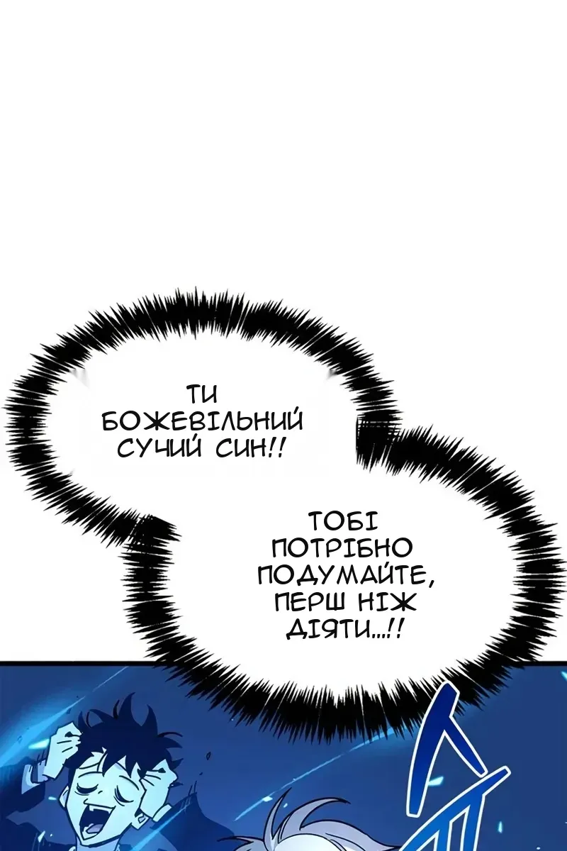 Сторінка 153