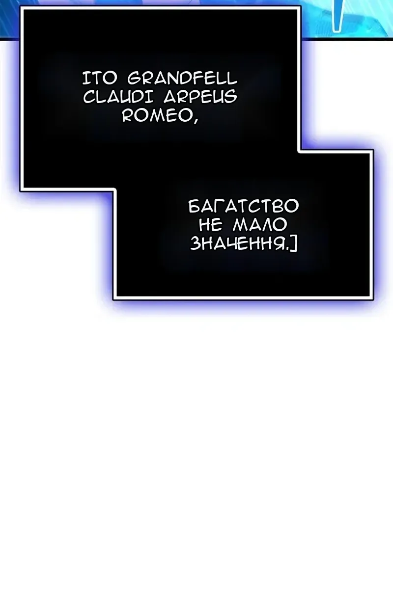 Сторінка 157
