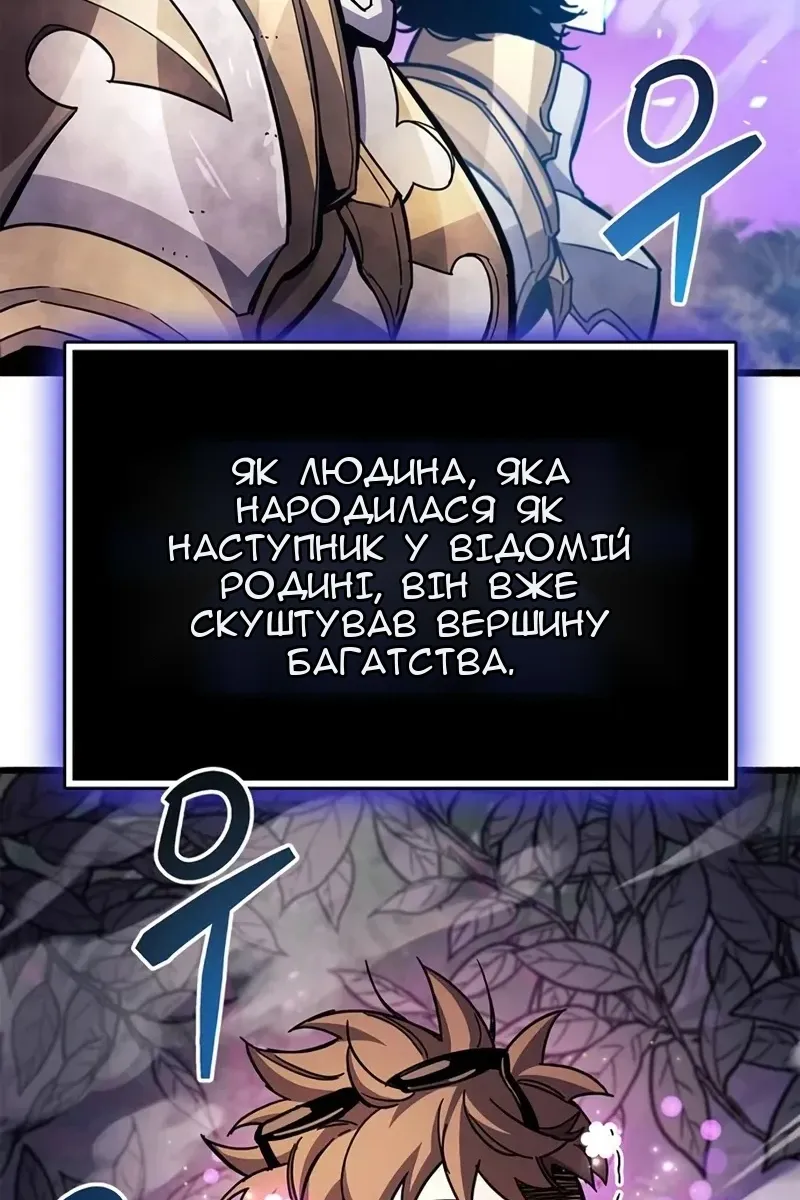 Сторінка 159