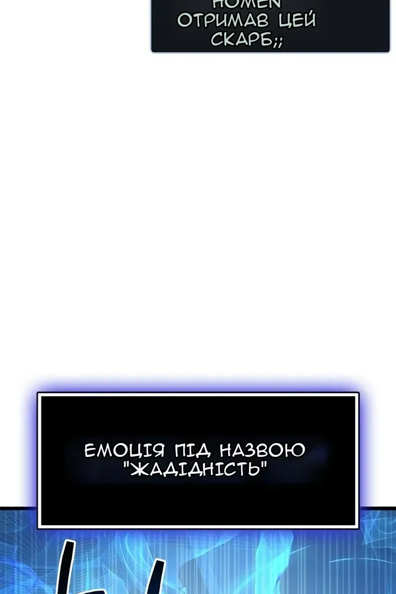 Сторінка 161
