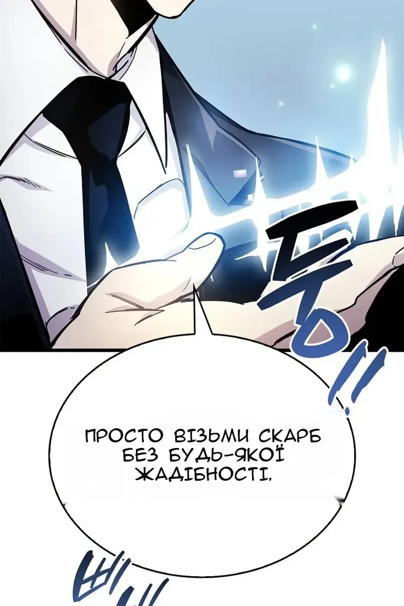 Сторінка 166