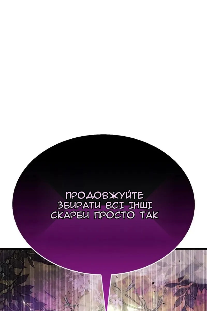 Сторінка 175