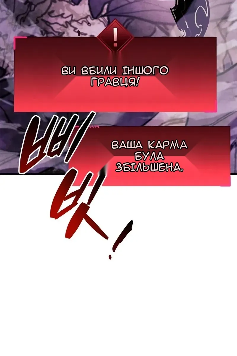 Сторінка 186