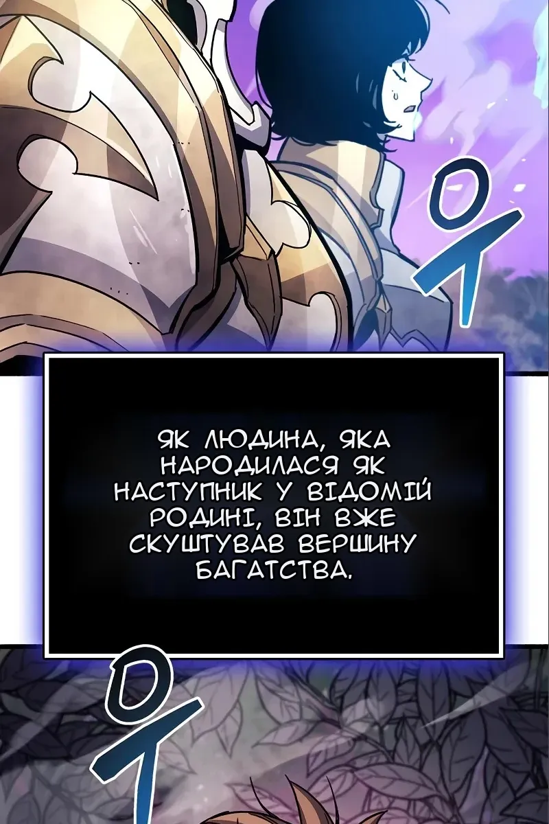 Сторінка 5