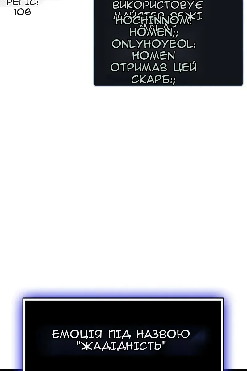 Сторінка 7