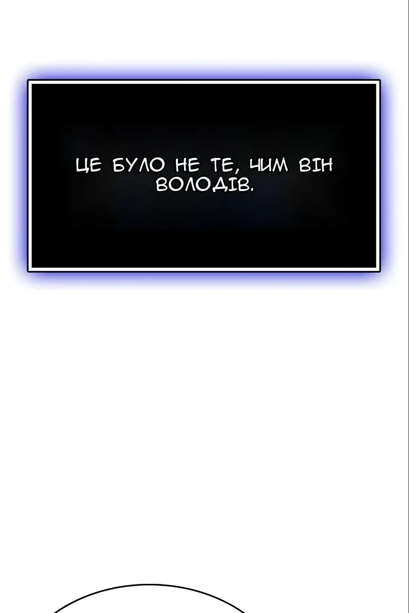 Сторінка 10