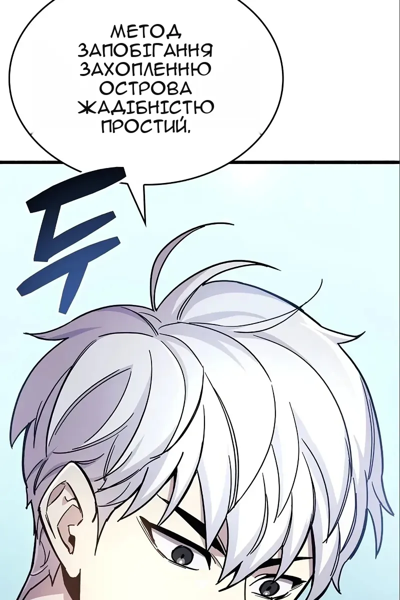 Сторінка 11