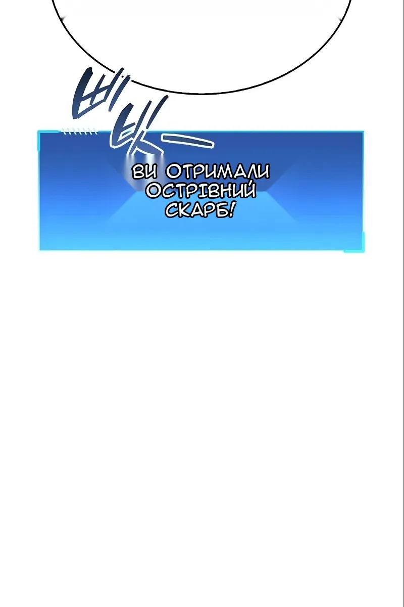 Сторінка 13