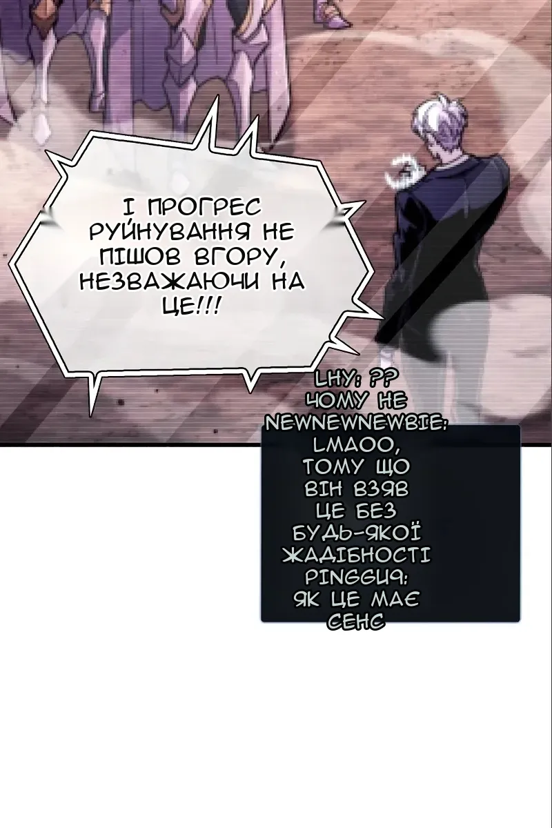 Сторінка 19