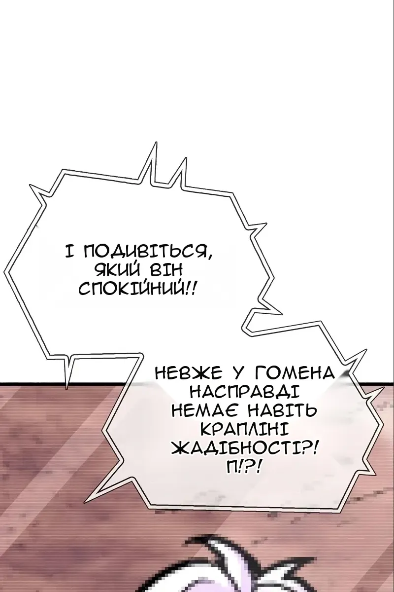 Сторінка 20