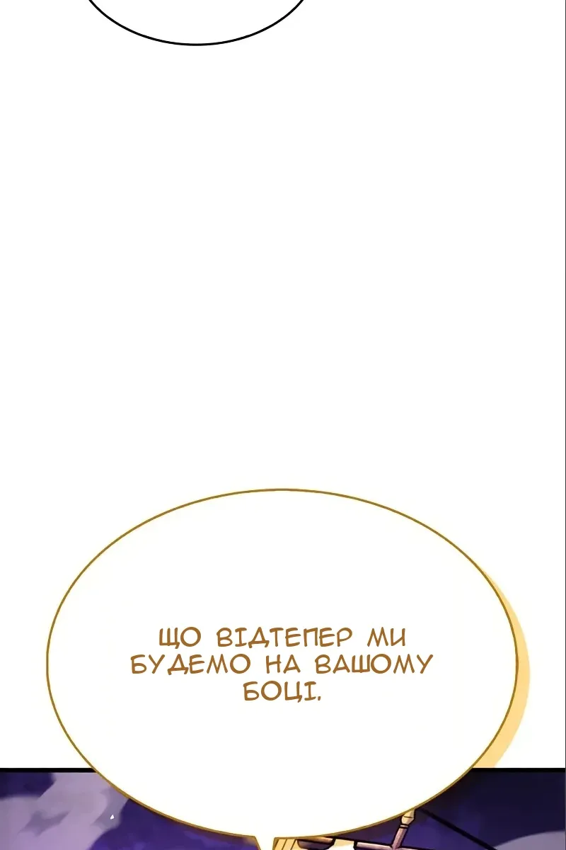 Сторінка 32