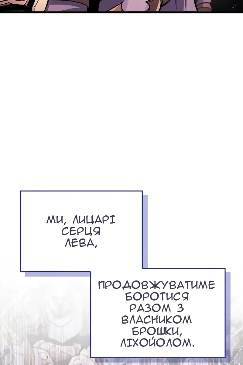 Сторінка 34