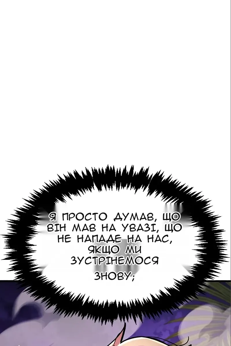 Сторінка 37