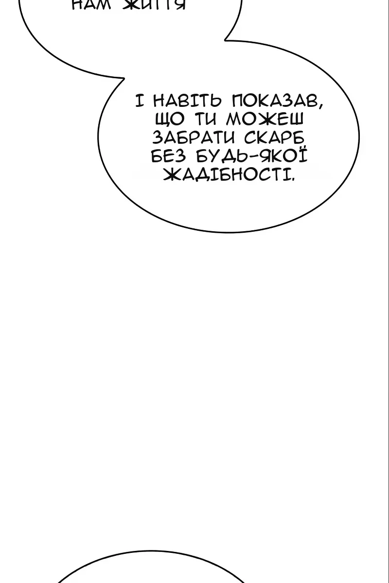 Сторінка 39