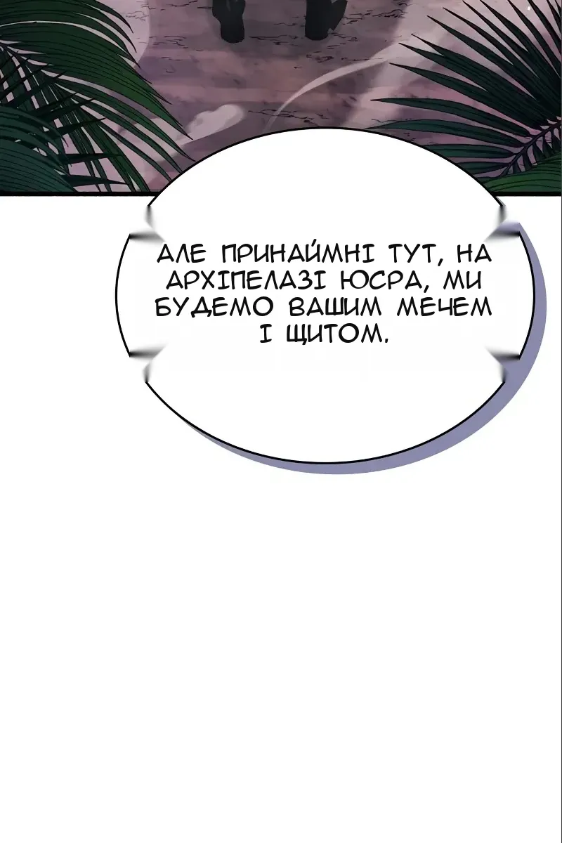 Сторінка 42