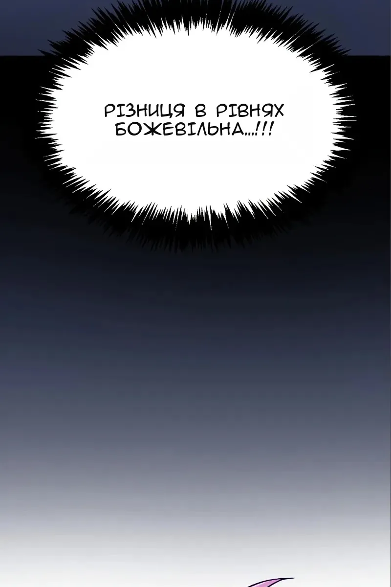 Сторінка 46