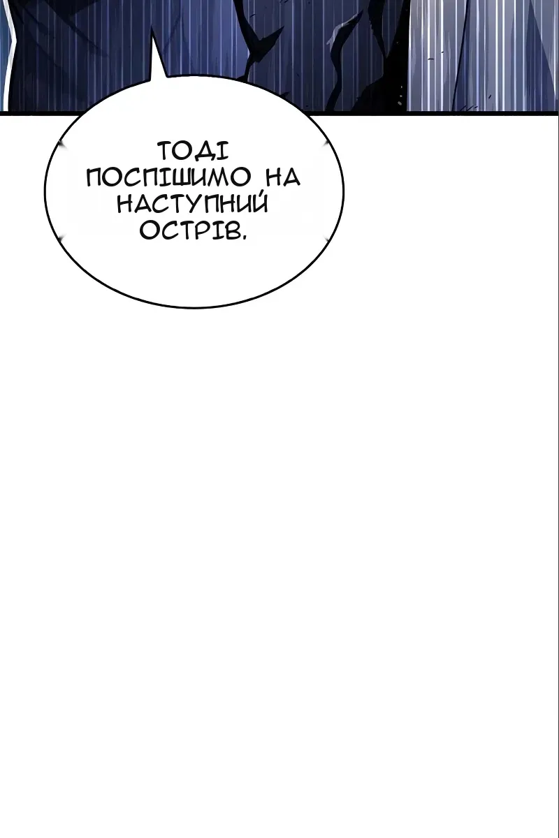 Сторінка 50