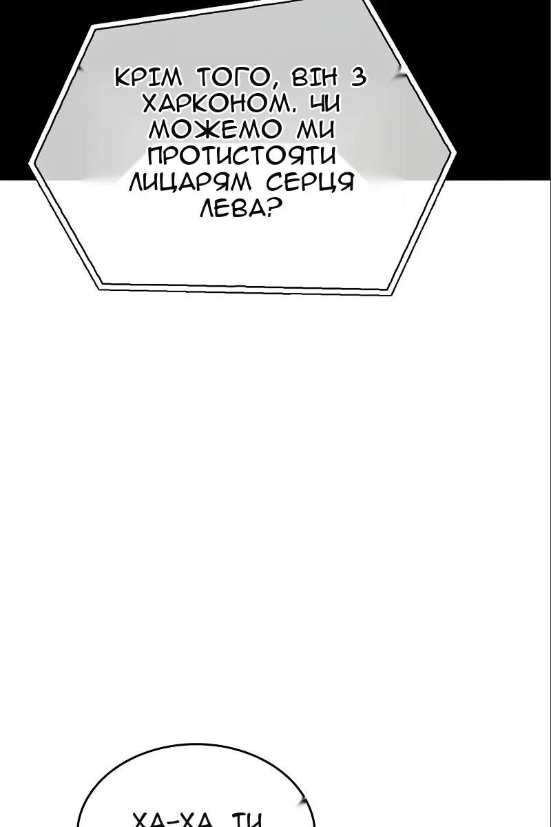 Сторінка 58