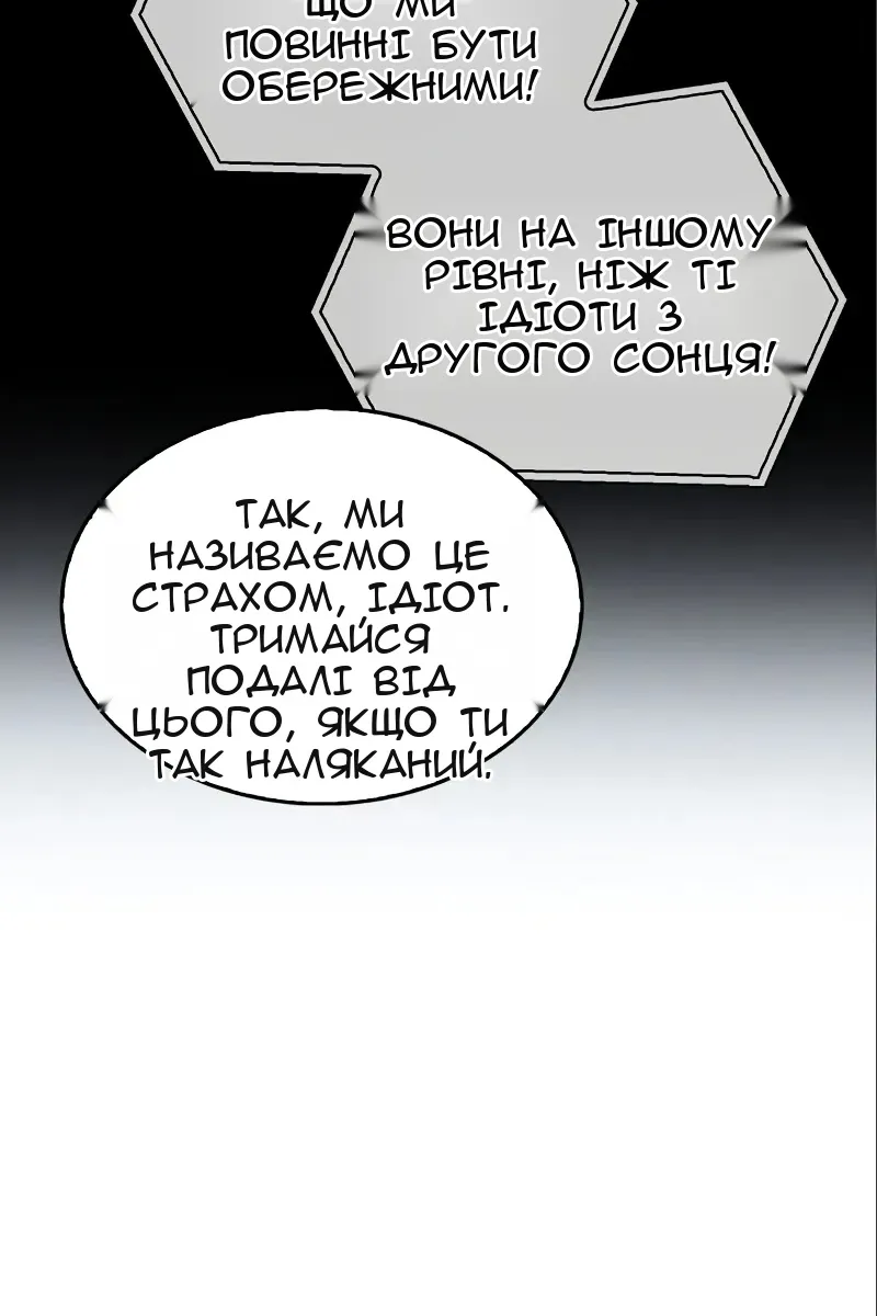 Сторінка 60