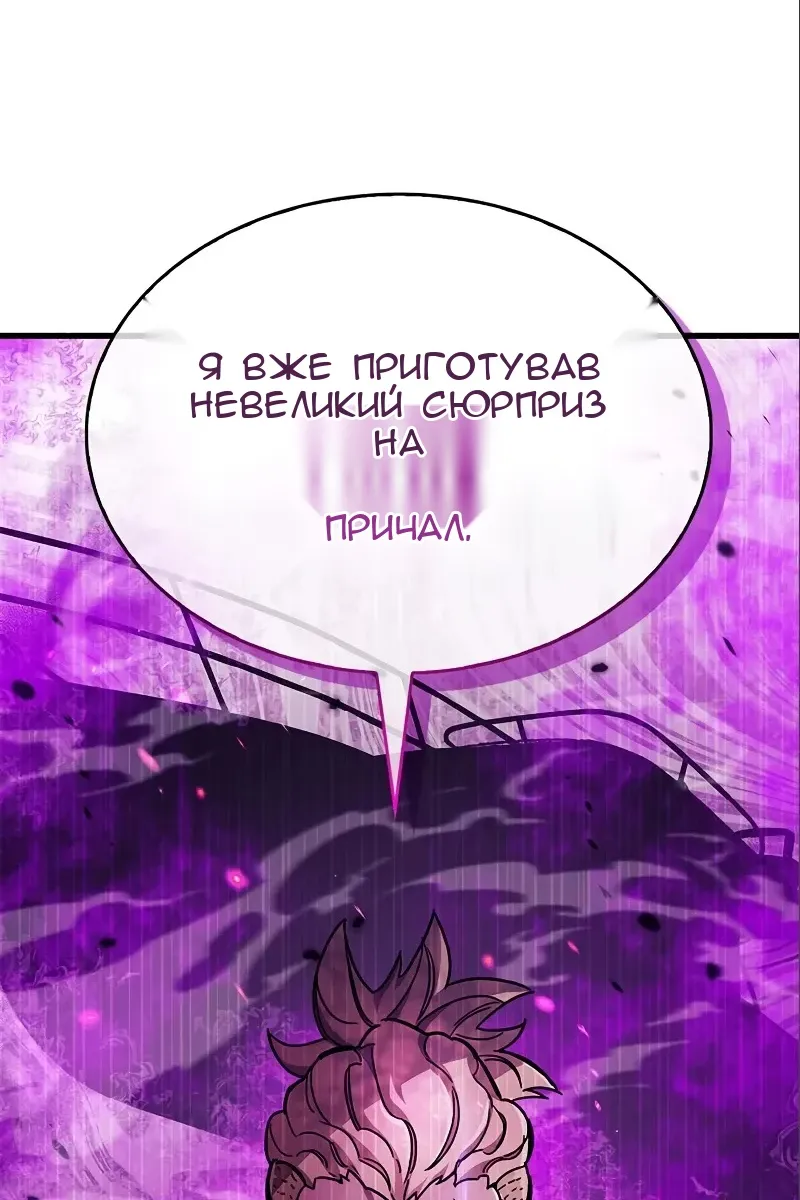 Сторінка 61