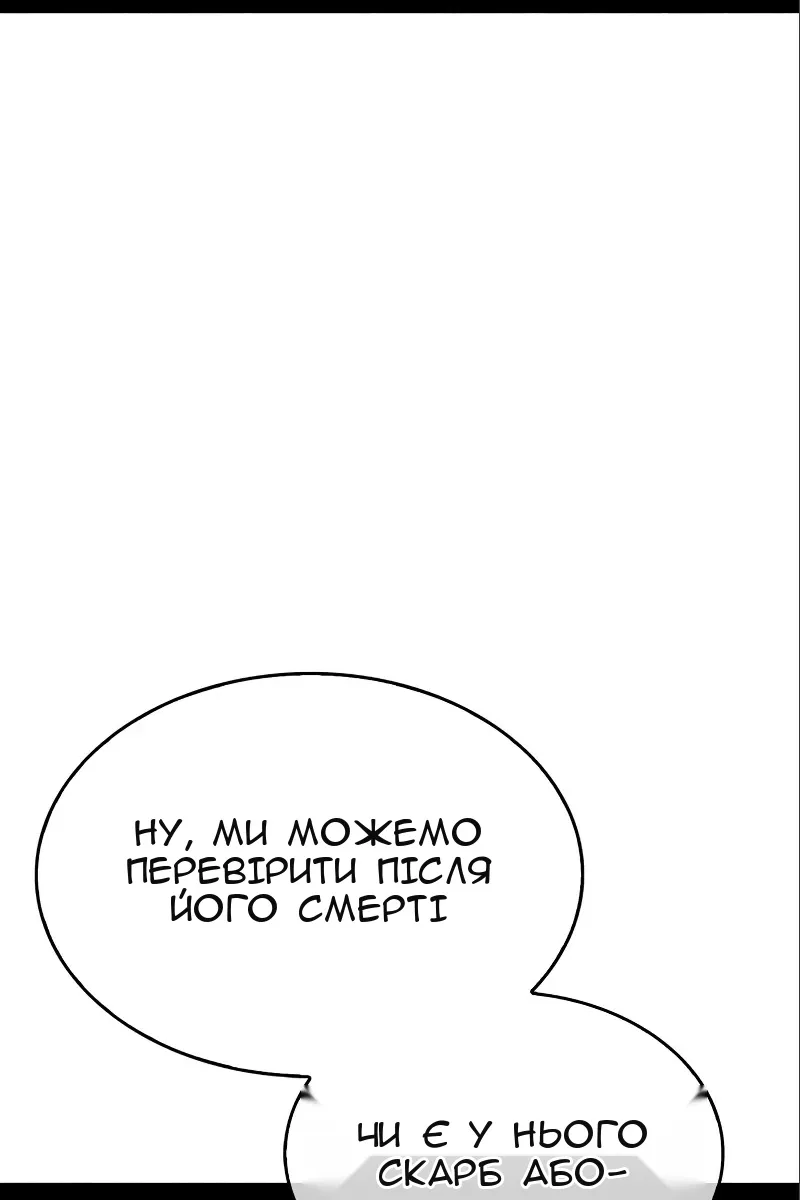 Сторінка 65