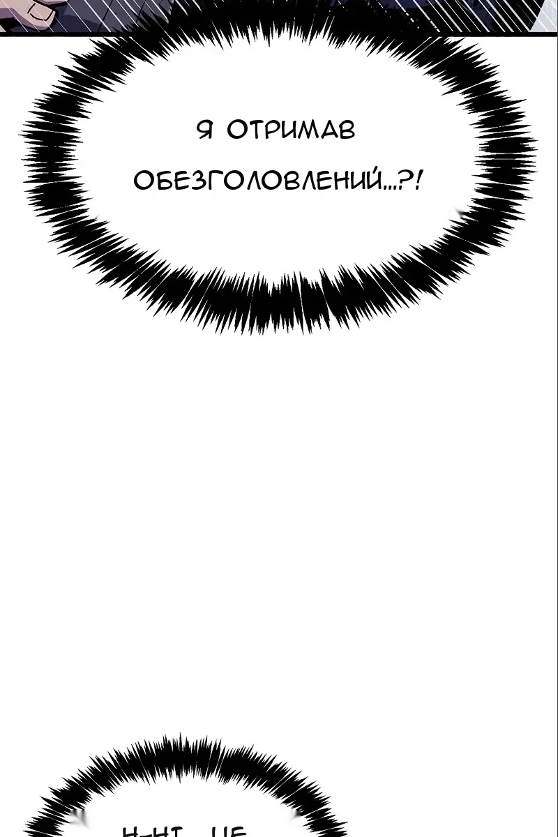 Сторінка 71