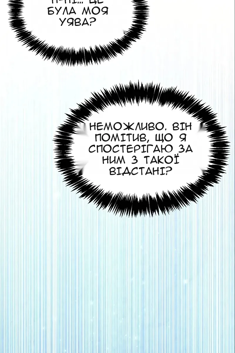 Сторінка 72