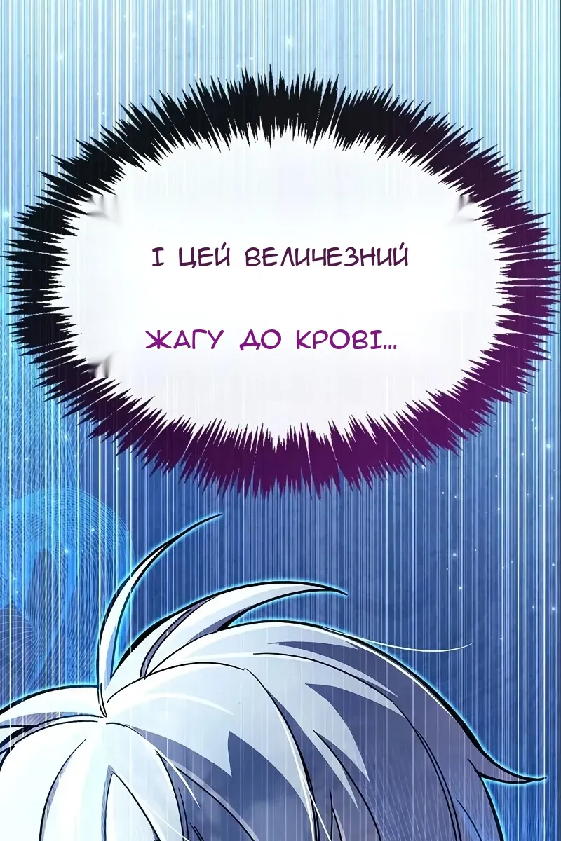 Сторінка 73