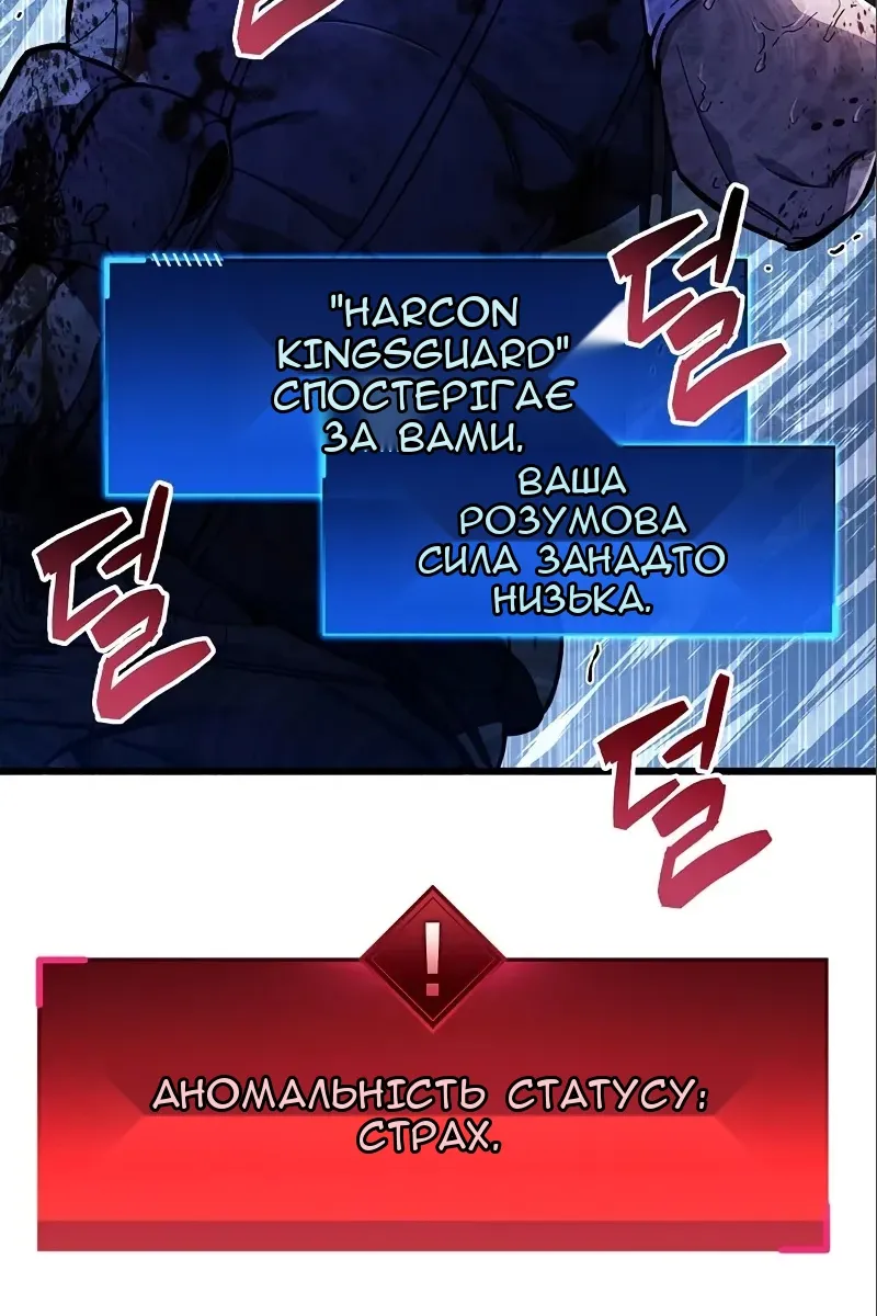 Сторінка 84