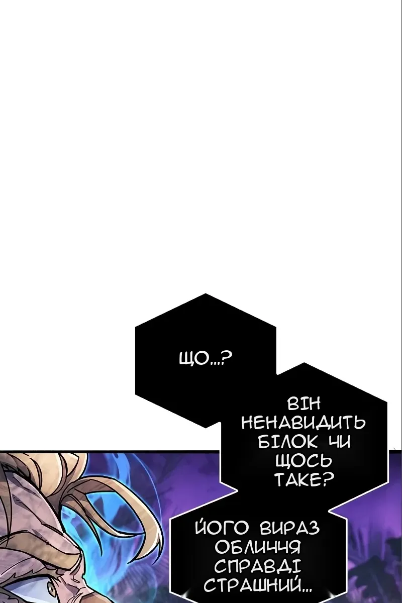 Сторінка 88