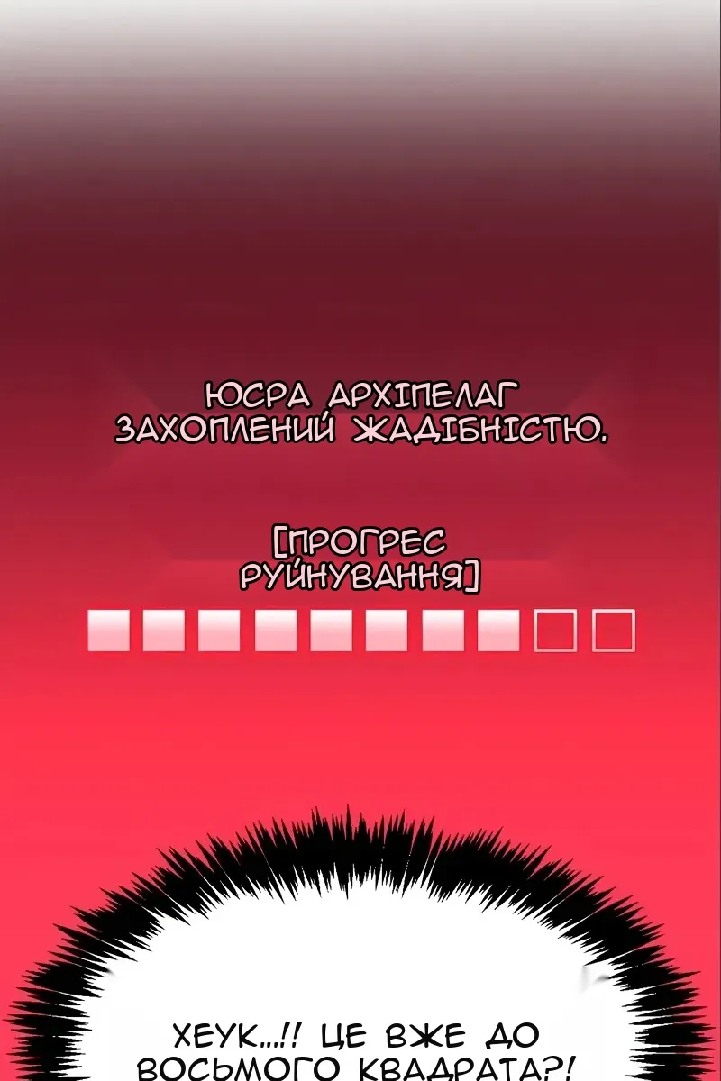 Сторінка 92